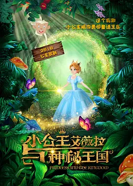 精品福利影院
