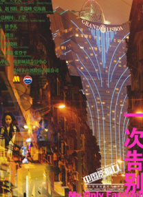 免费伦理电影网站